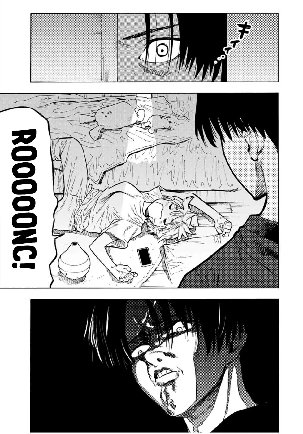 Read Juujika no Rokunin PT Manga Online
