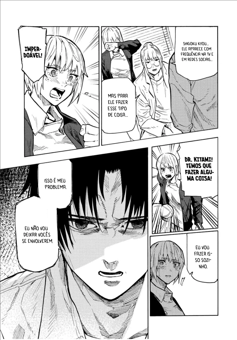 Read Juujika no Rokunin PT Manga Online