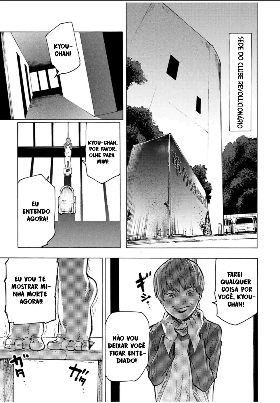 Read Juujika no Rokunin PT Manga Online