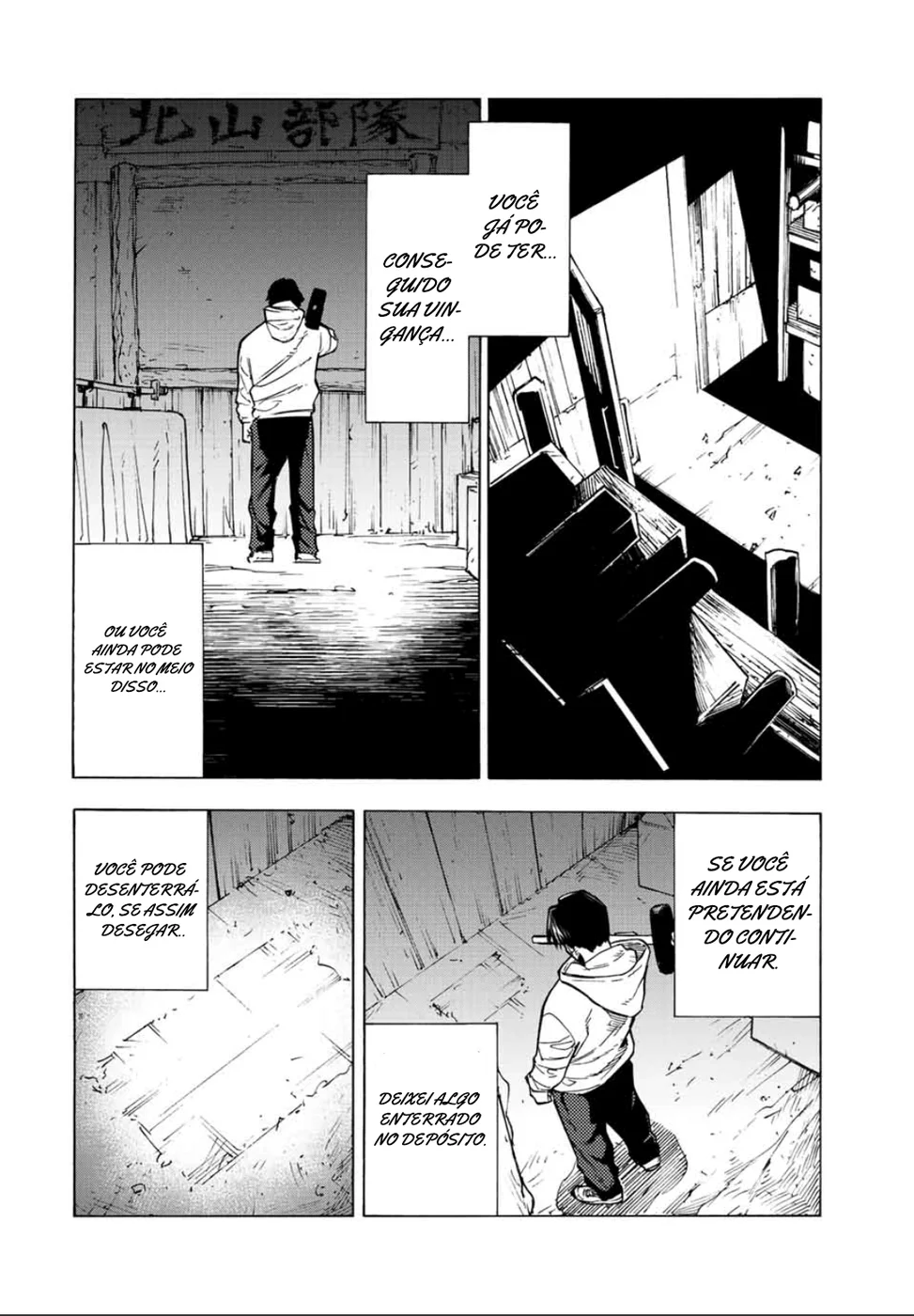 Read Juujika no Rokunin PT Manga Online