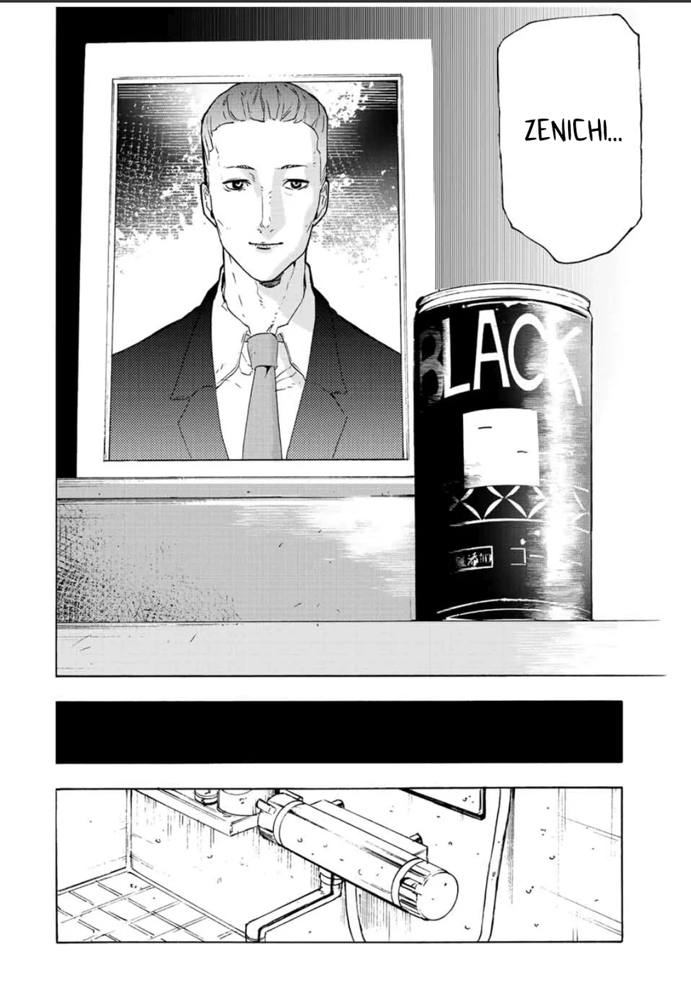 Read Juujika no Rokunin PT Manga Online
