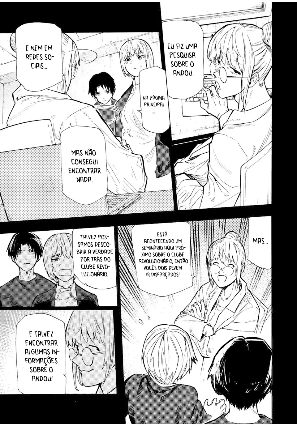 Read Juujika no Rokunin PT Manga Online