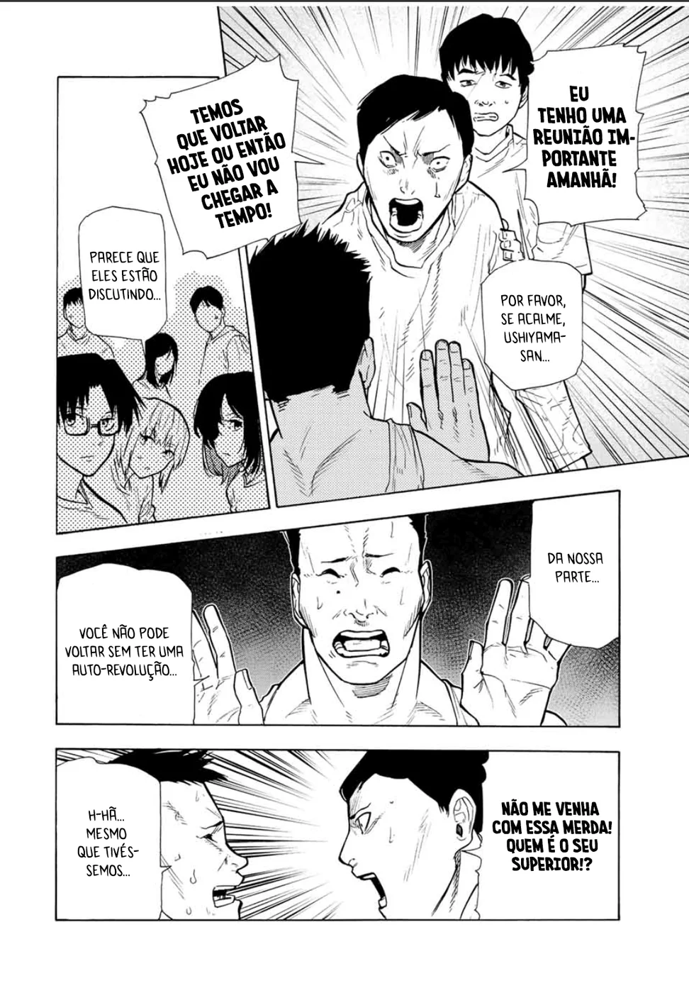 Read Juujika no Rokunin PT Manga Online