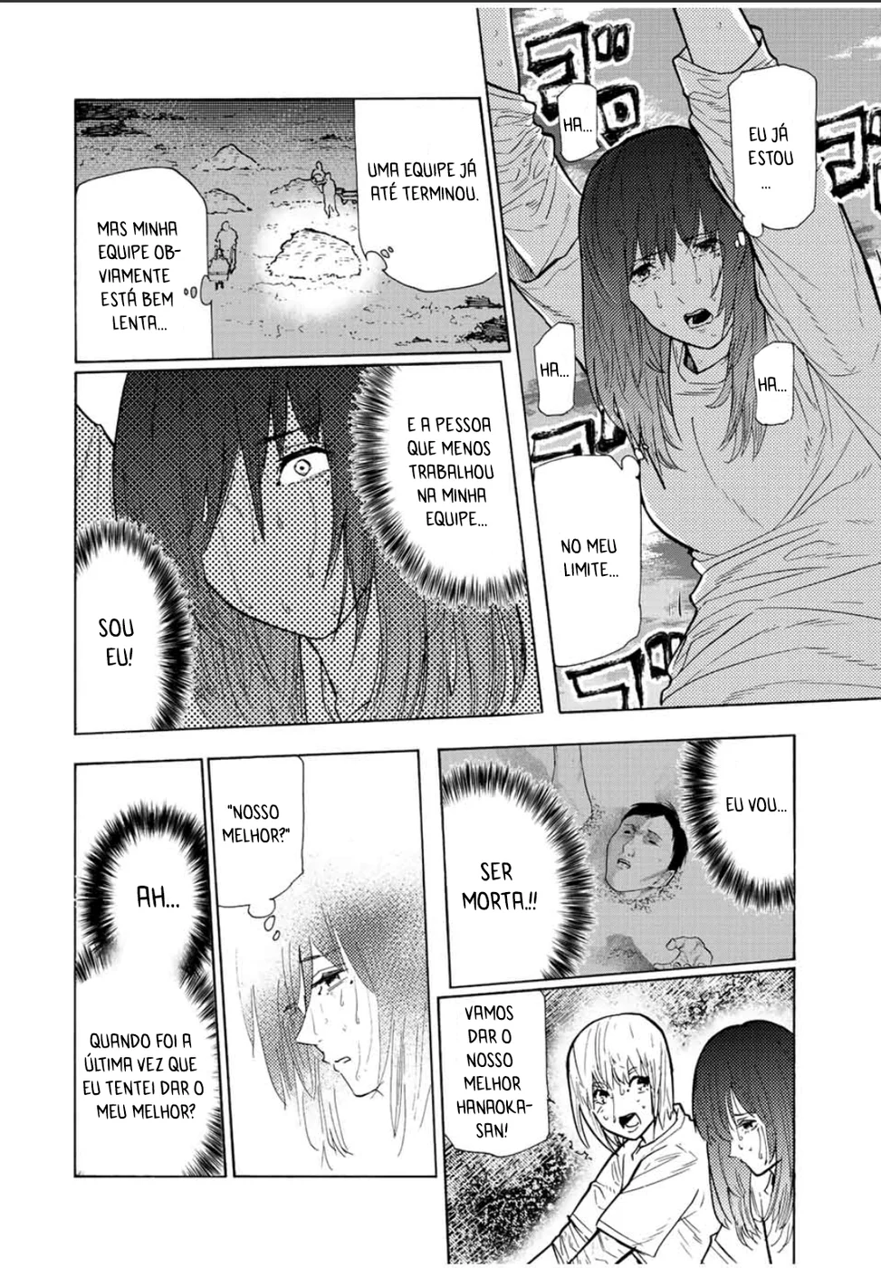 Read Juujika no Rokunin PT Manga Online