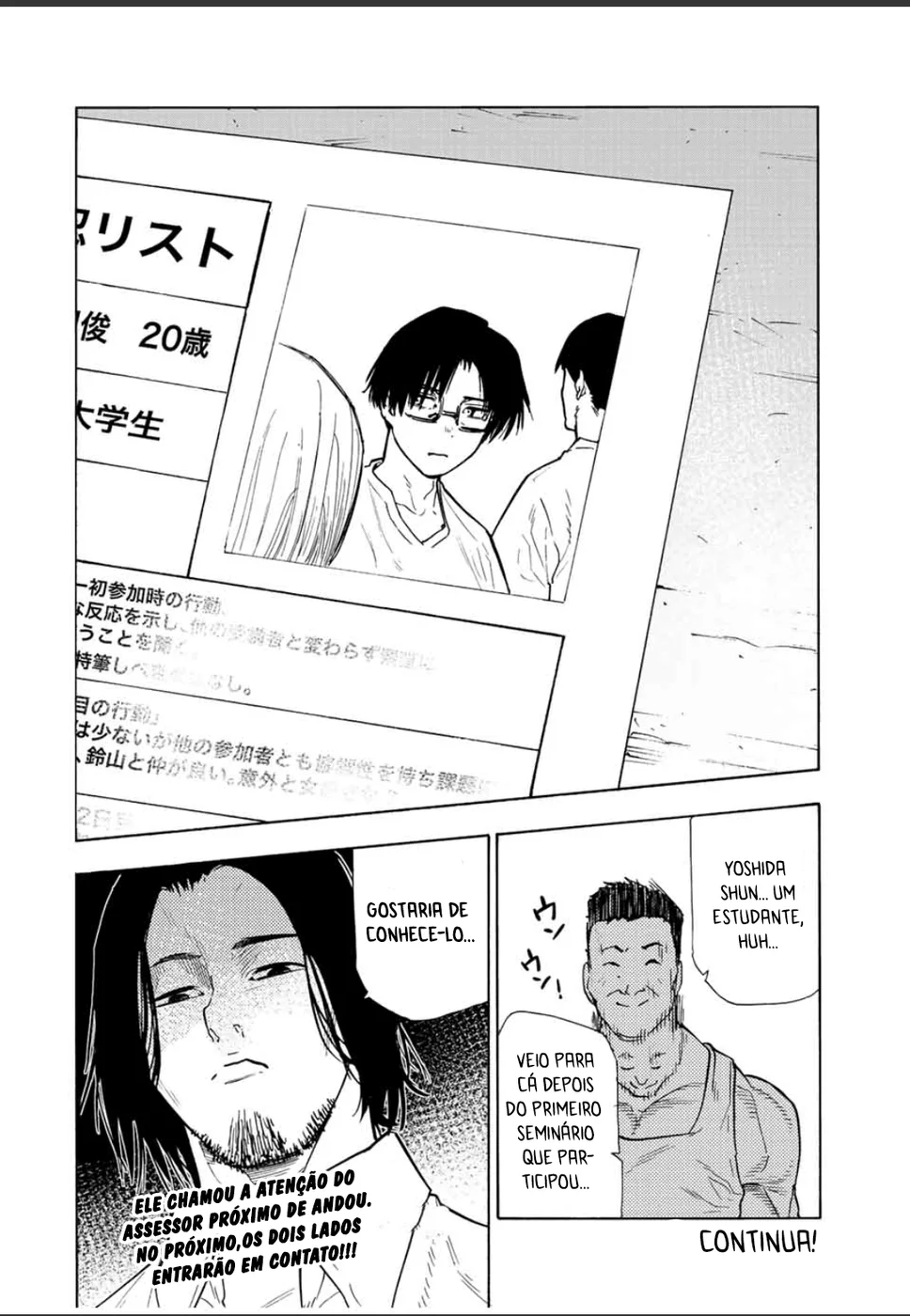 Read Juujika no Rokunin PT Manga Online