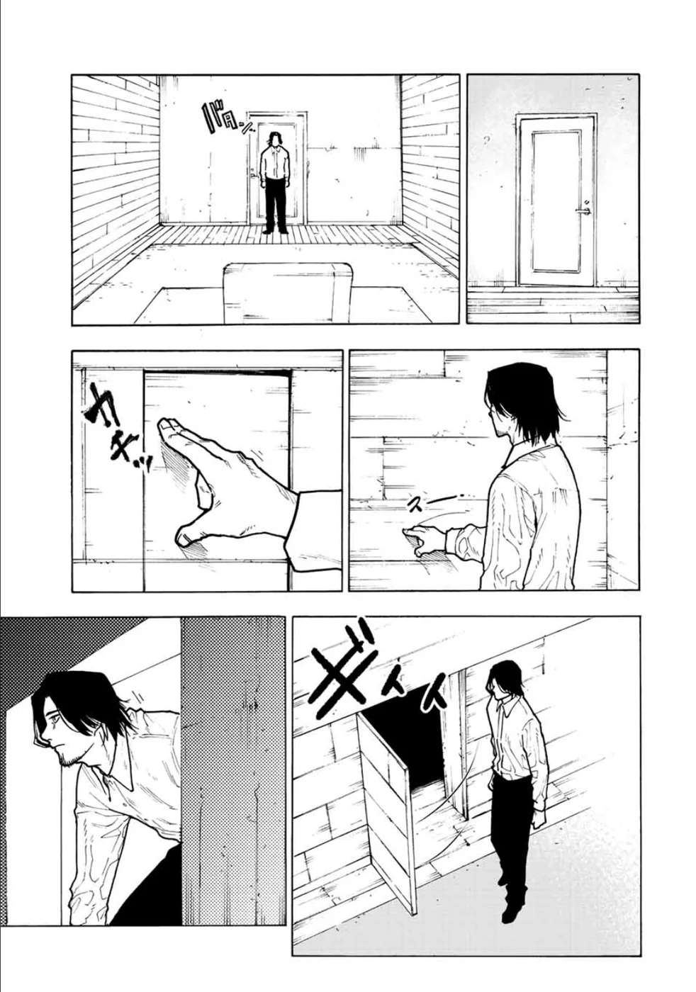 Read Juujika no Rokunin PT Manga Online