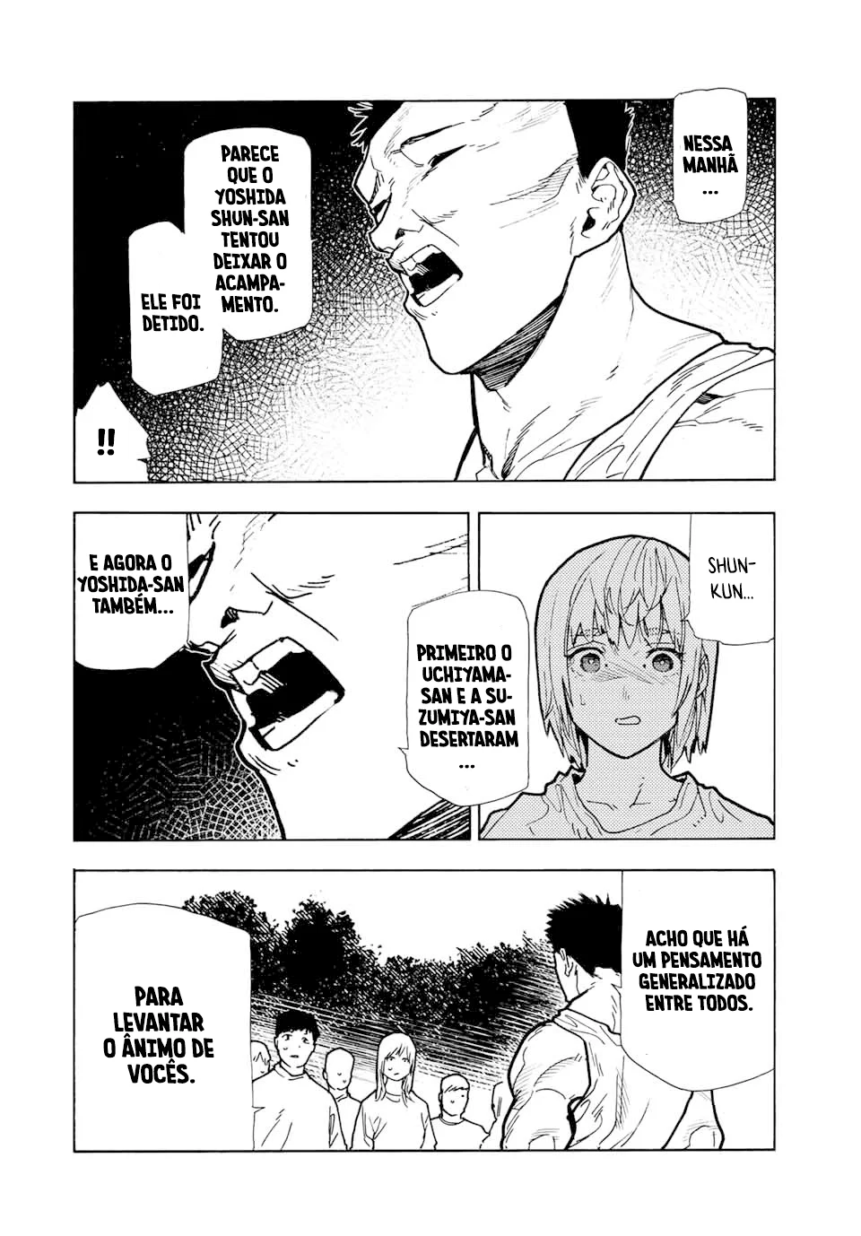 Read Juujika no Rokunin PT Manga Online