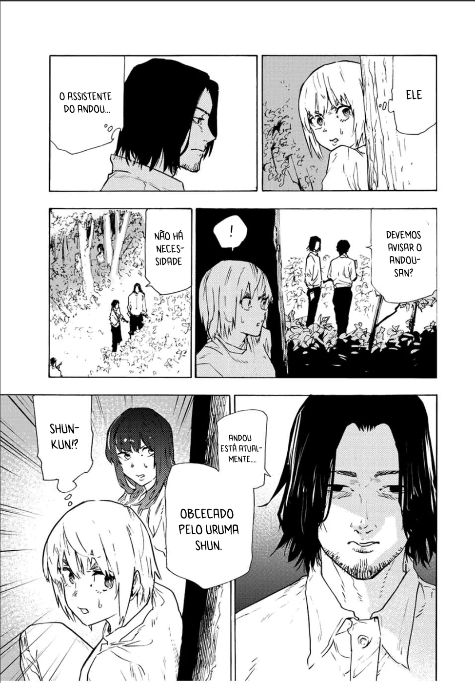 Read Juujika no Rokunin PT Manga Online