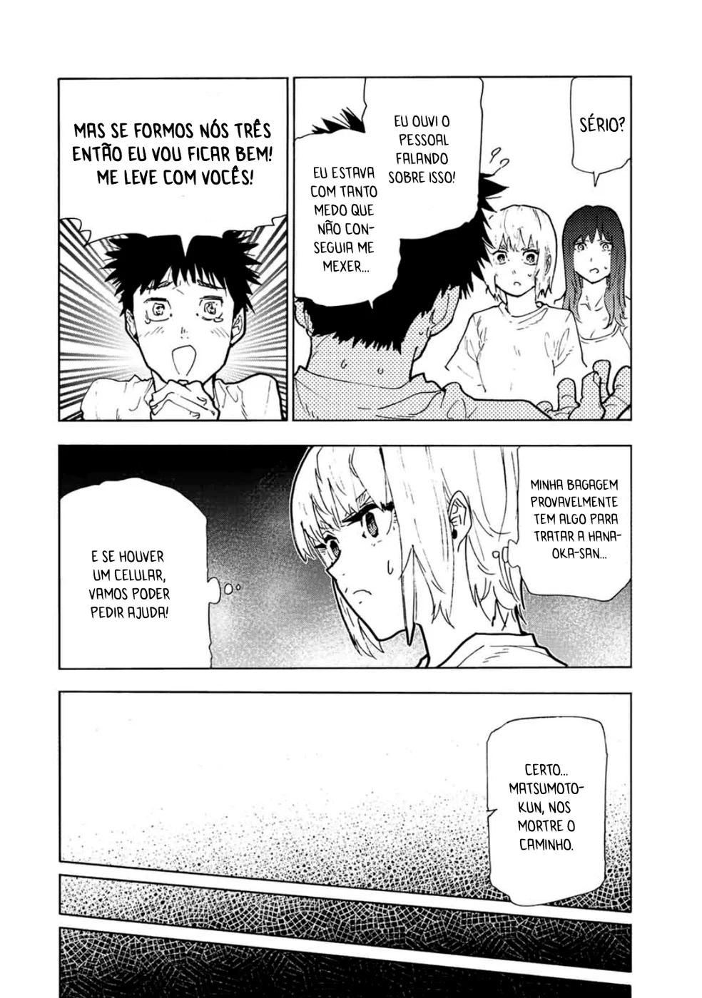 Read Juujika no Rokunin PT Manga Online
