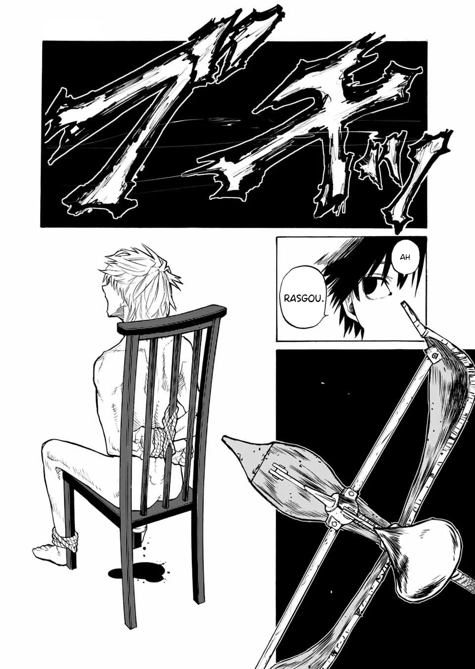 Read Juujika no Rokunin PT Manga Online