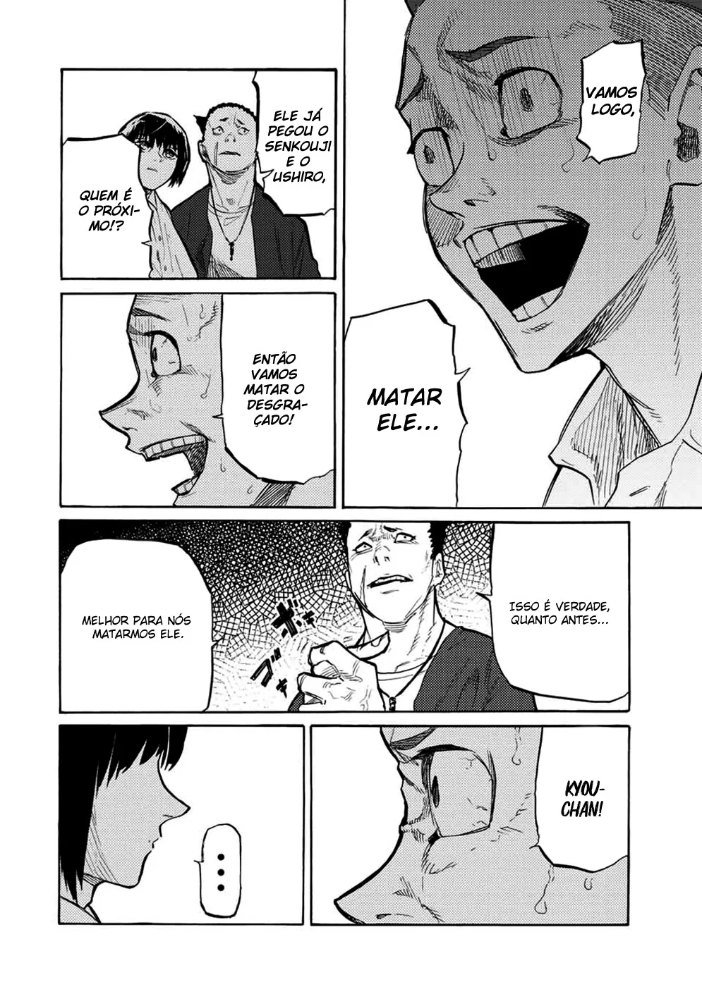 Read Juujika no Rokunin PT Manga Online