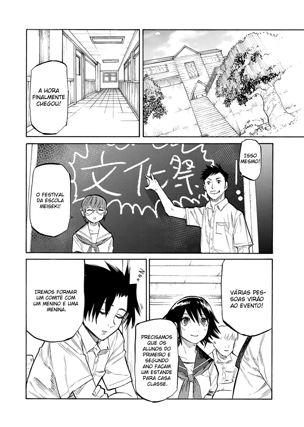 Read Juujika no Rokunin PT Manga Online