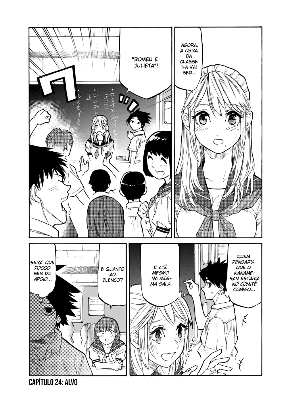 Read Juujika no Rokunin PT Manga Online