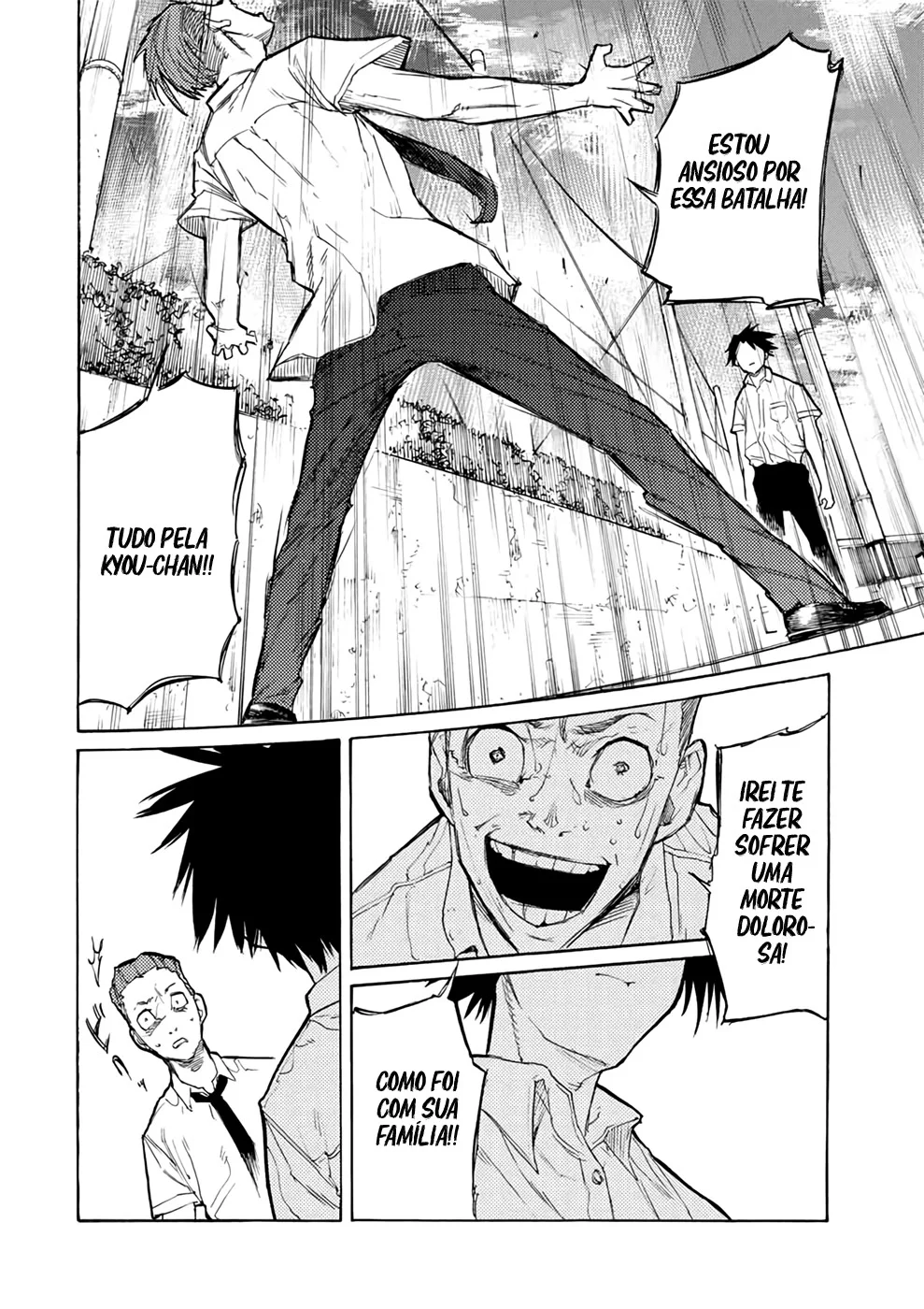 Read Juujika no Rokunin PT Manga Online