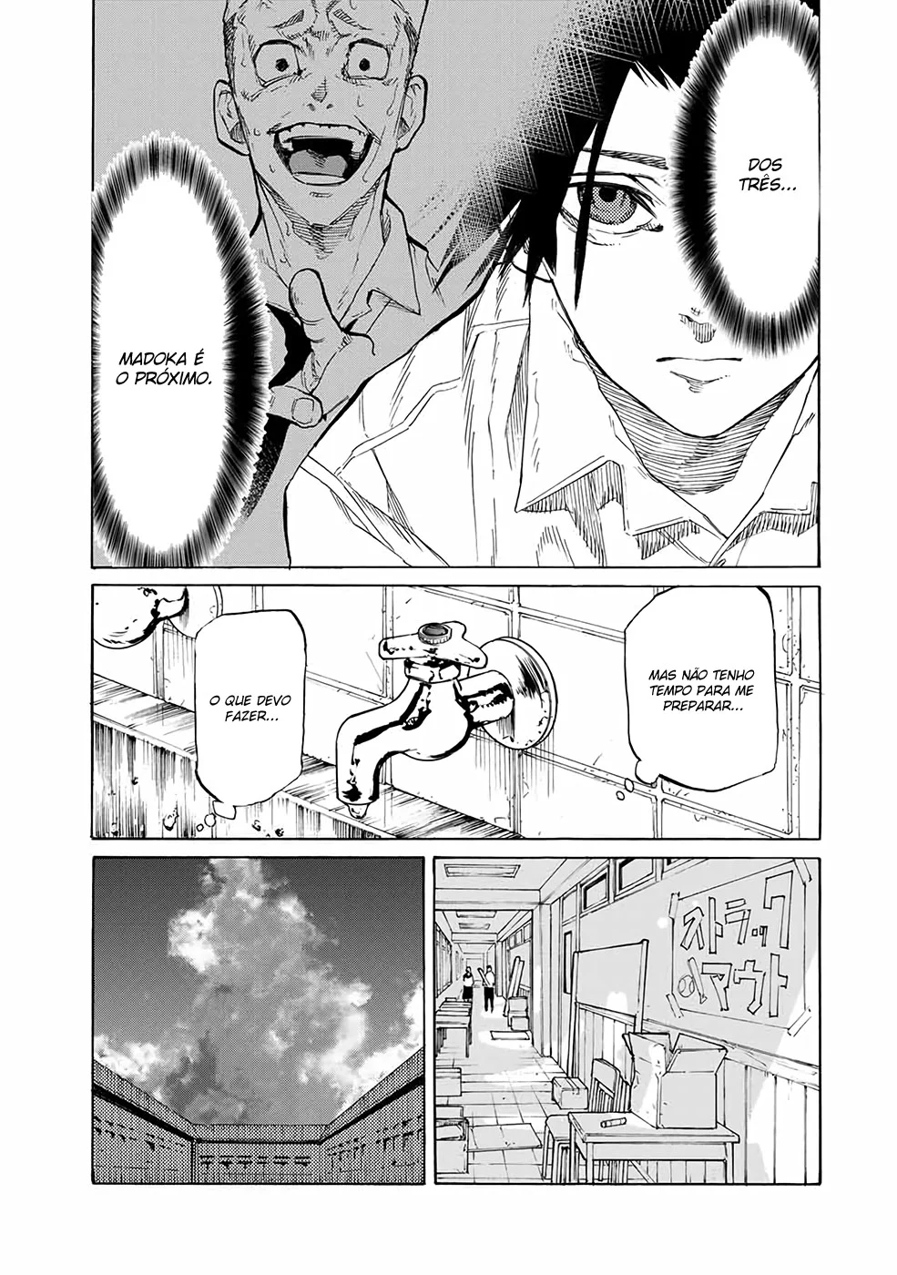 Read Juujika no Rokunin PT Manga Online