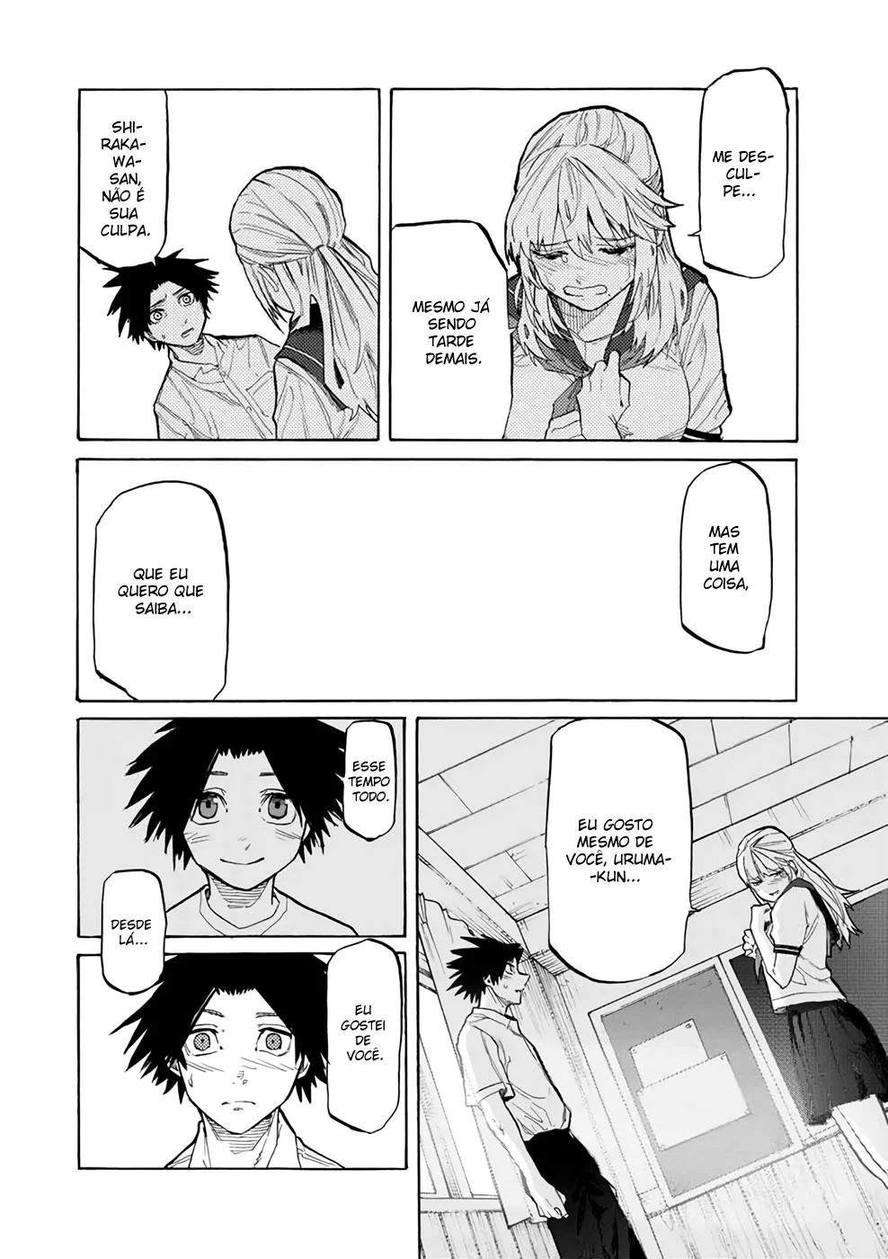 Read Juujika no Rokunin PT Manga Online