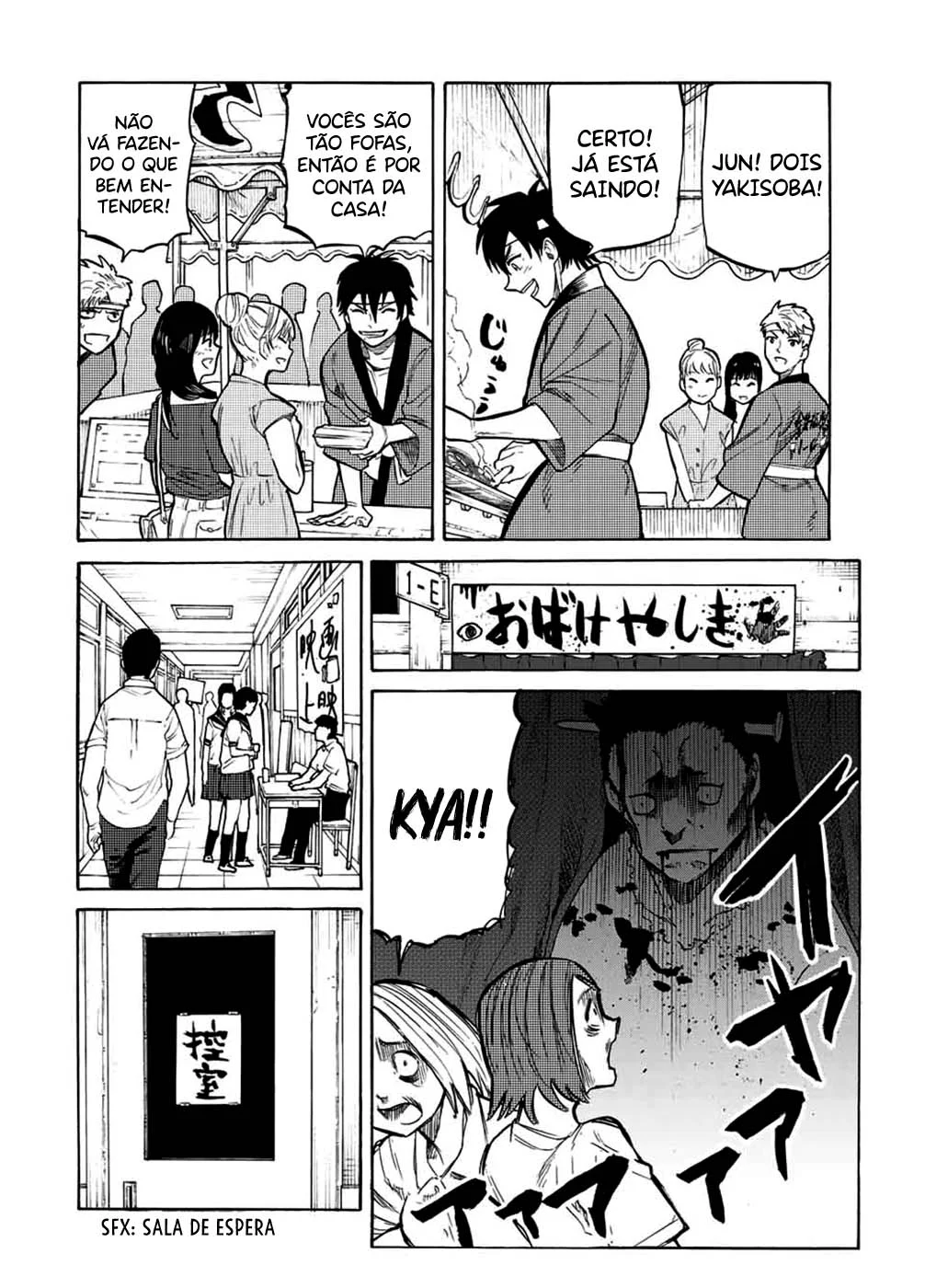 Read Juujika no Rokunin PT Manga Online