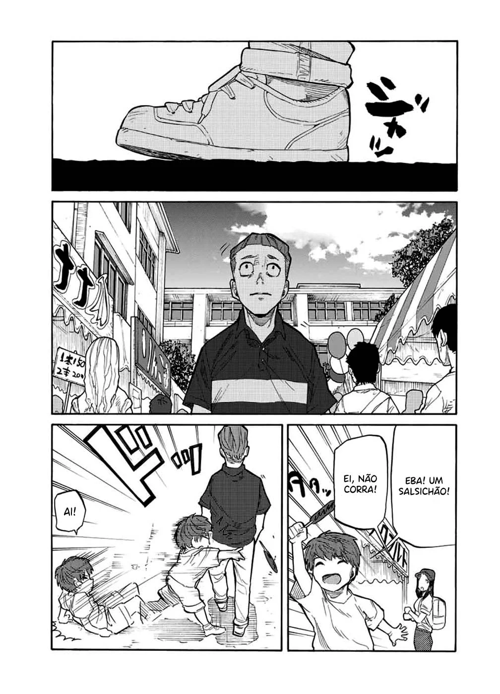Read Juujika no Rokunin PT Manga Online