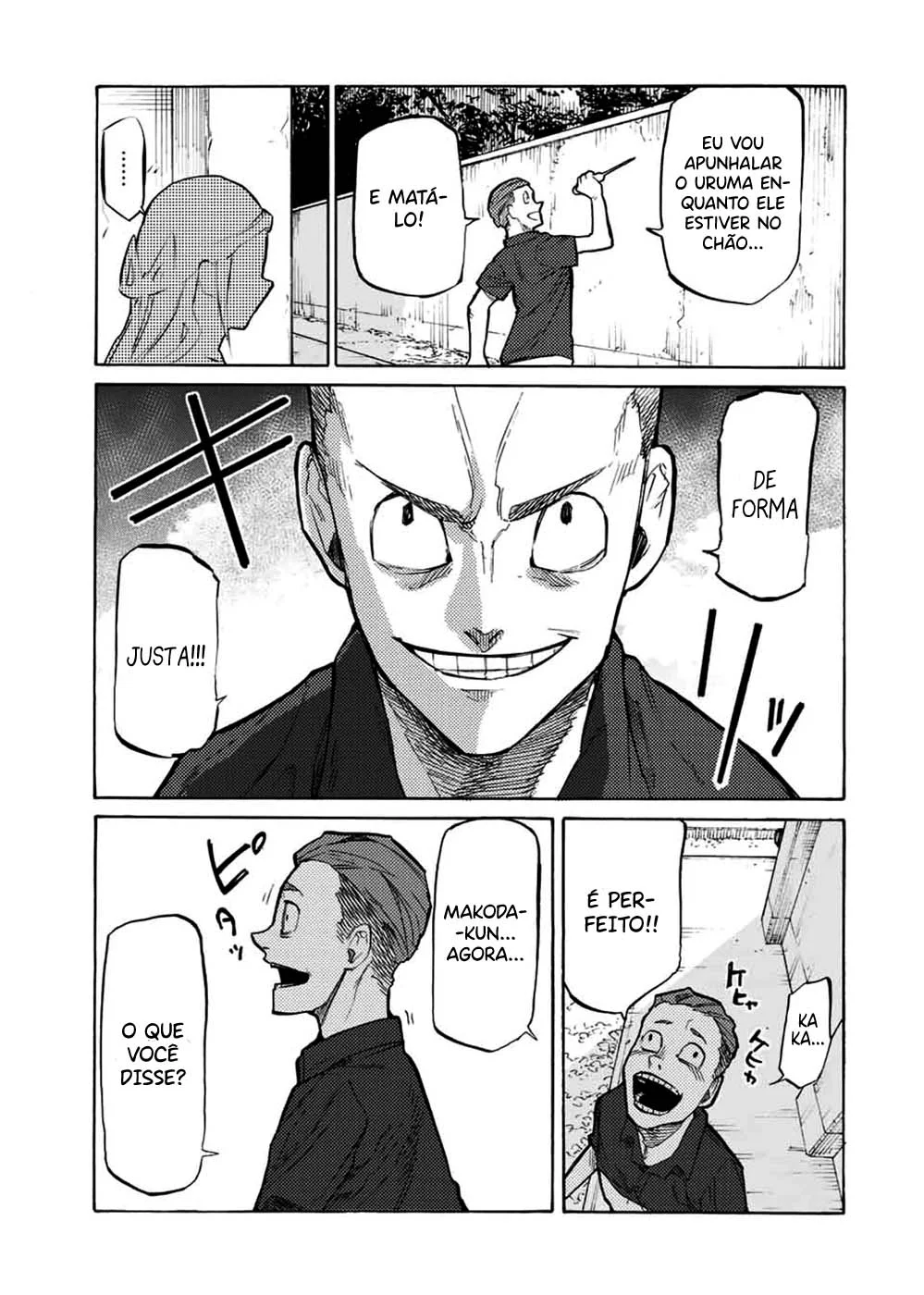 Read Juujika no Rokunin PT Manga Online