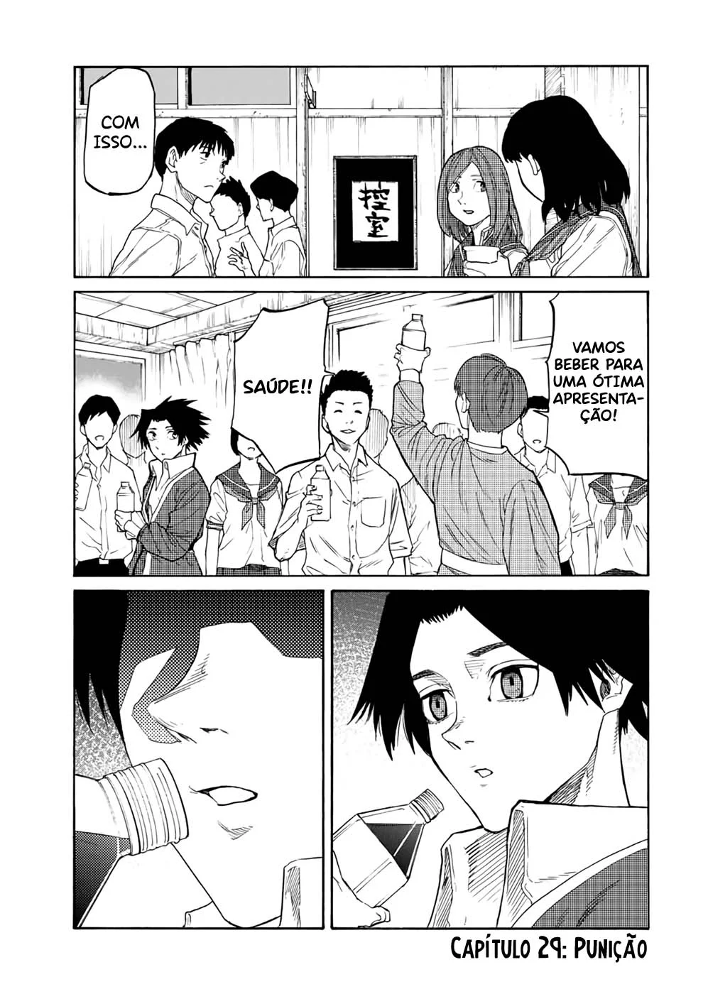 Read Juujika no Rokunin PT Manga Online