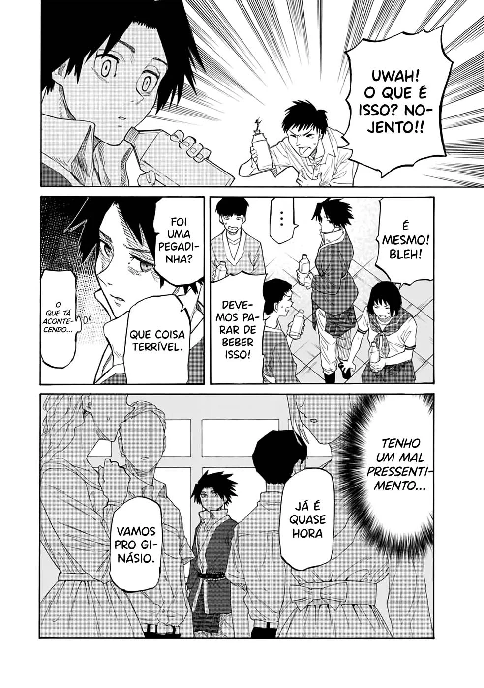 Read Juujika no Rokunin PT Manga Online