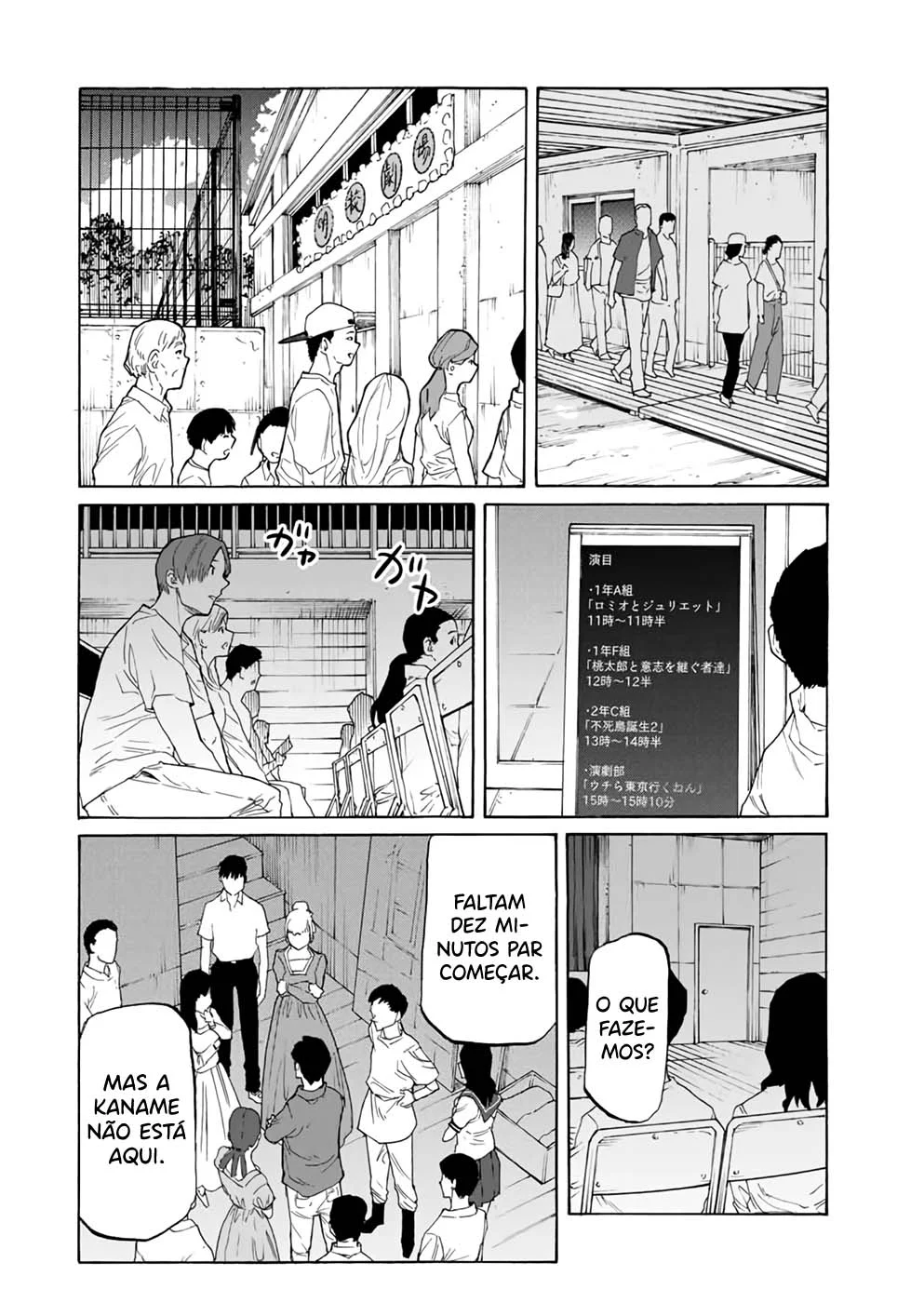 Read Juujika no Rokunin PT Manga Online