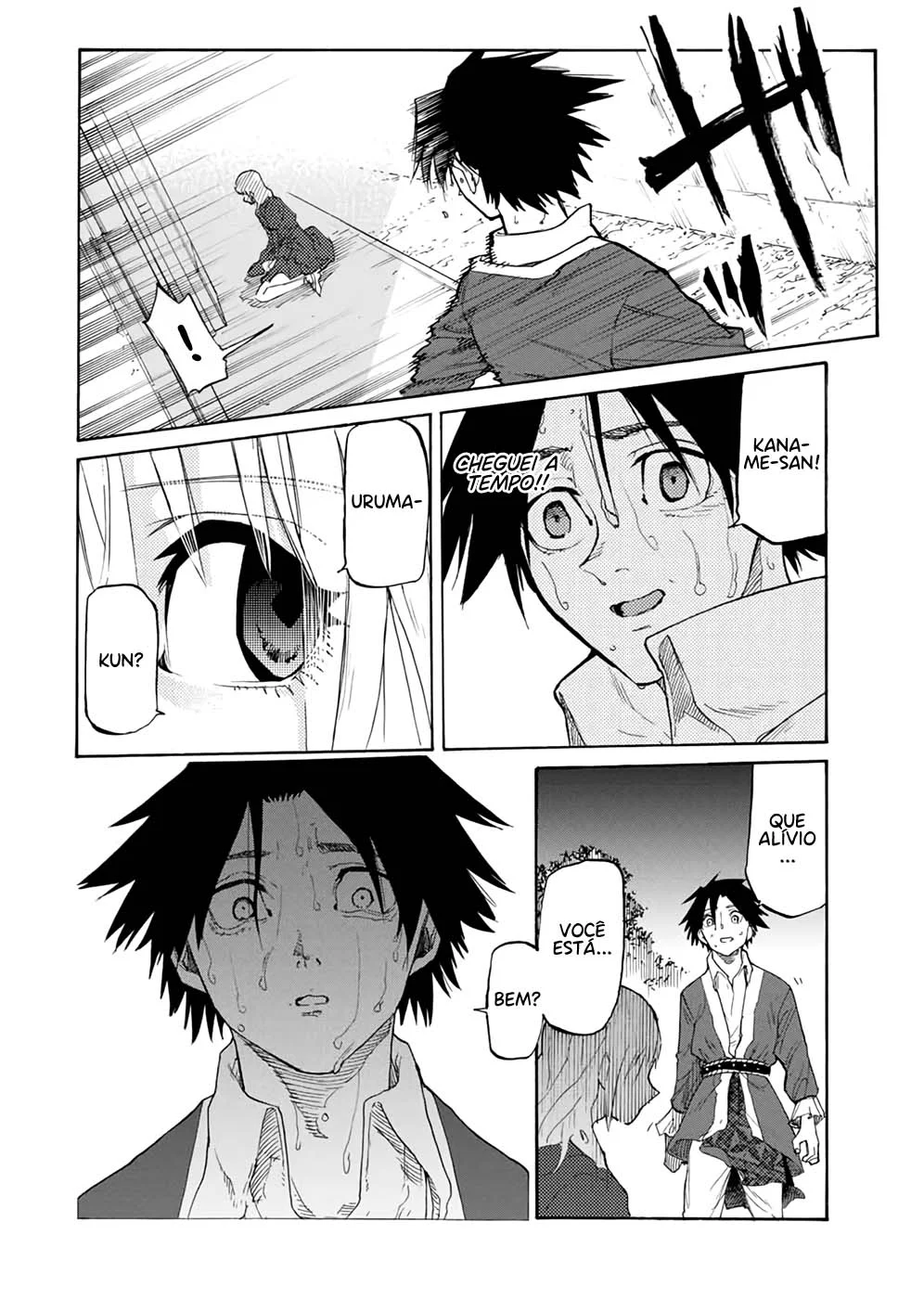 Read Juujika no Rokunin PT Manga Online