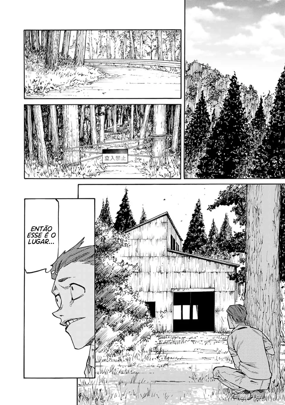 Read Juujika no Rokunin PT Manga Online
