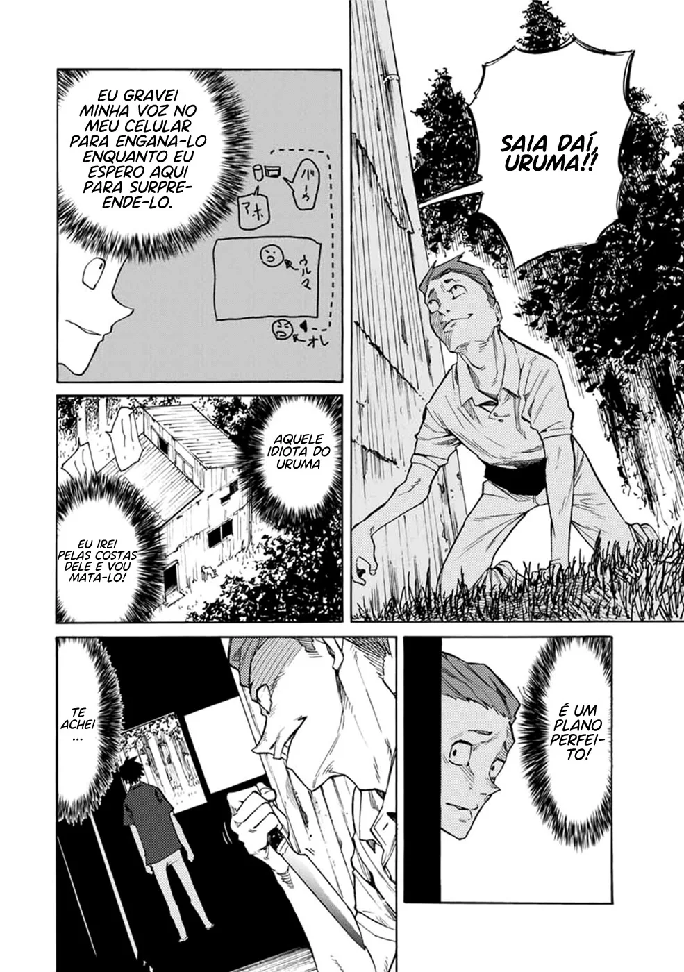 Read Juujika no Rokunin PT Manga Online