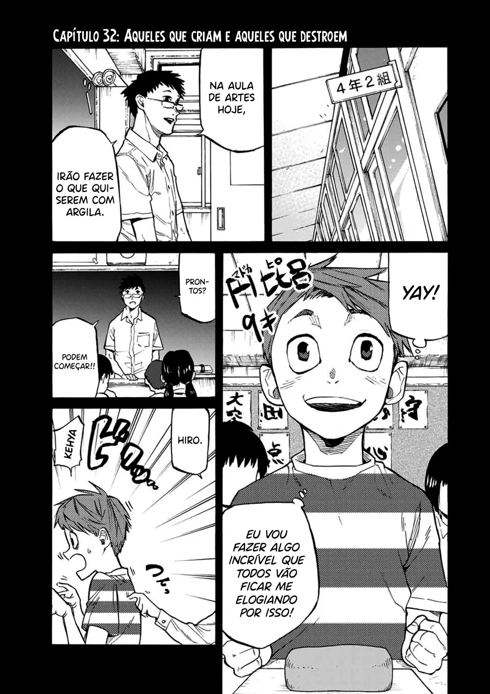 Read Juujika no Rokunin PT Manga Online
