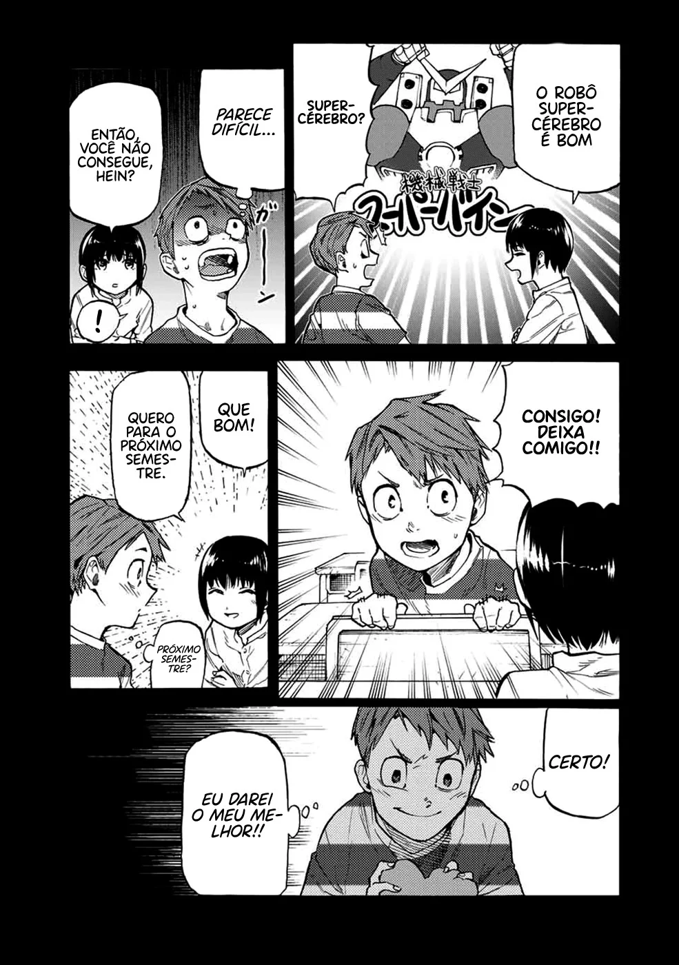 Read Juujika no Rokunin PT Manga Online