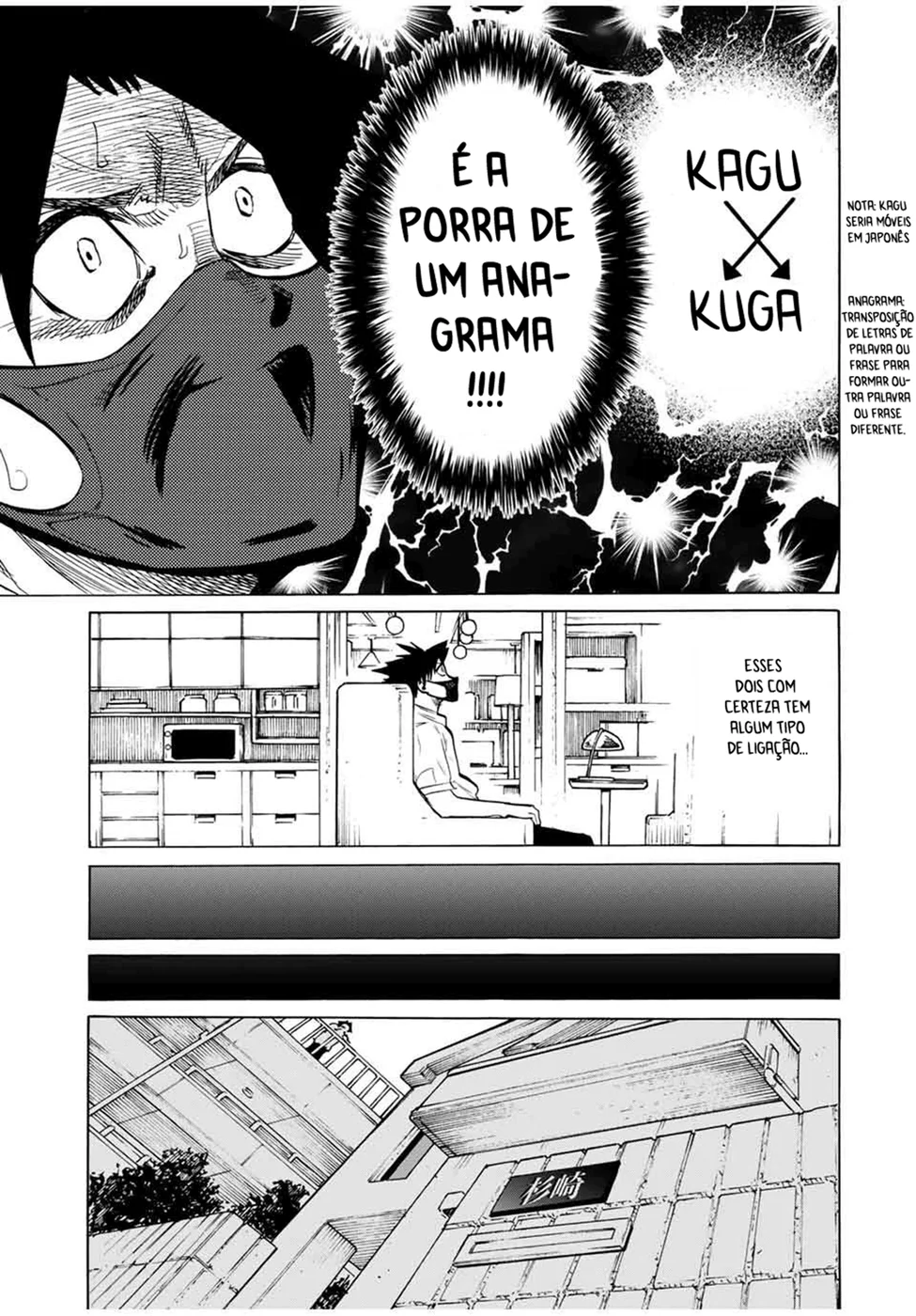 Read Juujika no Rokunin PT Manga Online