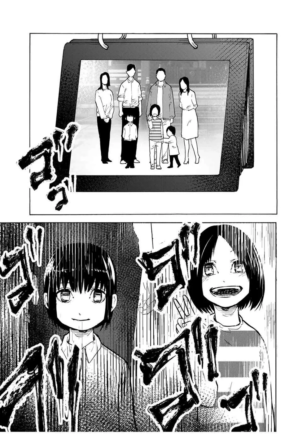 Read Juujika no Rokunin PT Manga Online