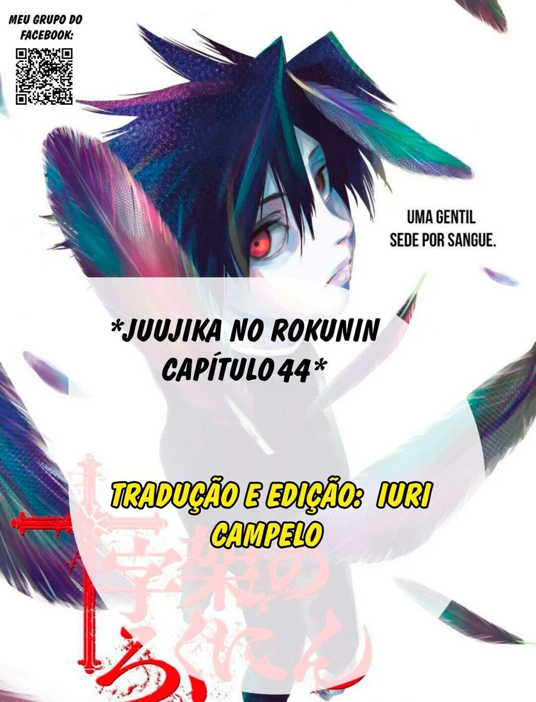 Read Juujika no Rokunin PT Manga Online