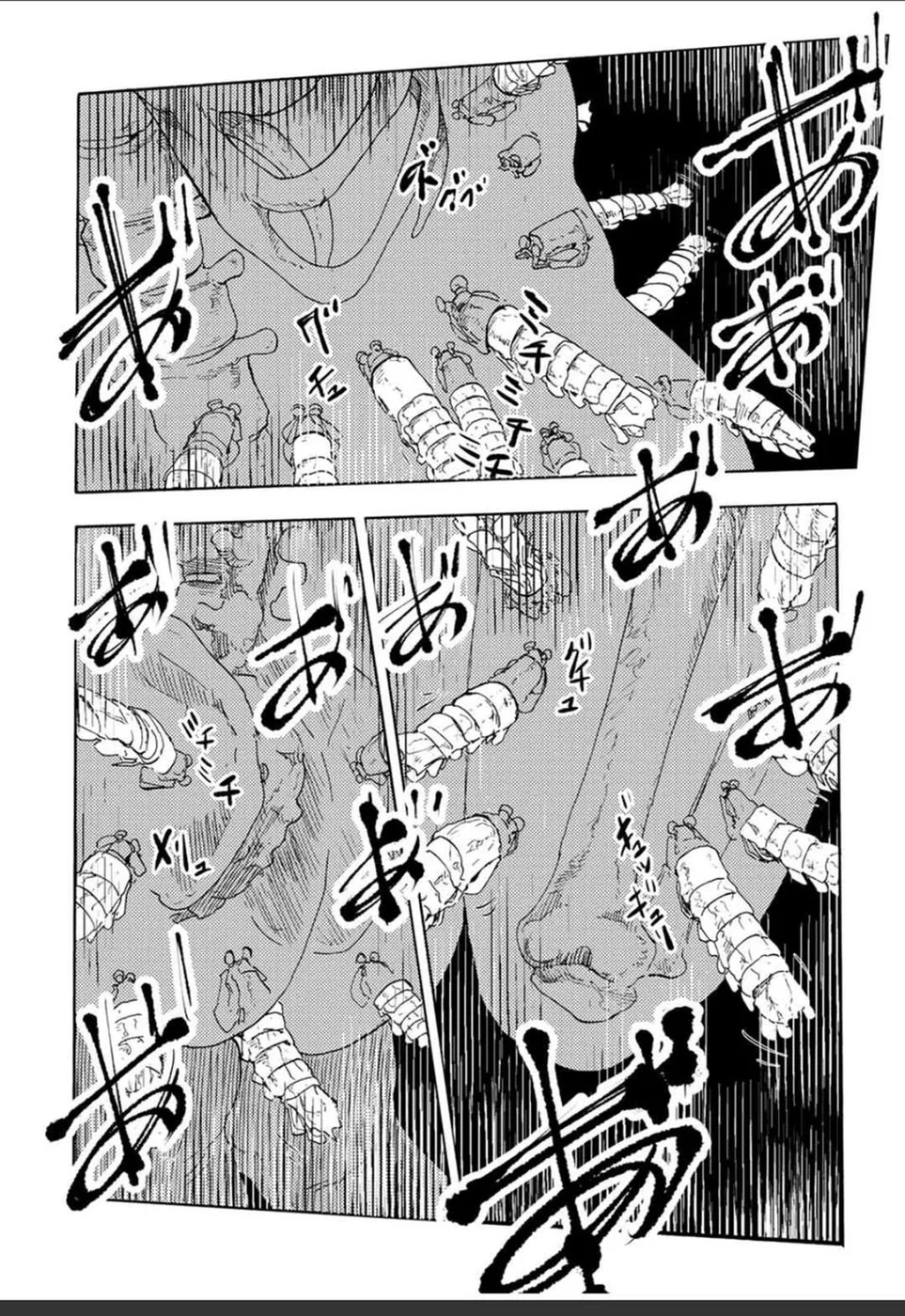 Read Juujika no Rokunin PT Manga Online