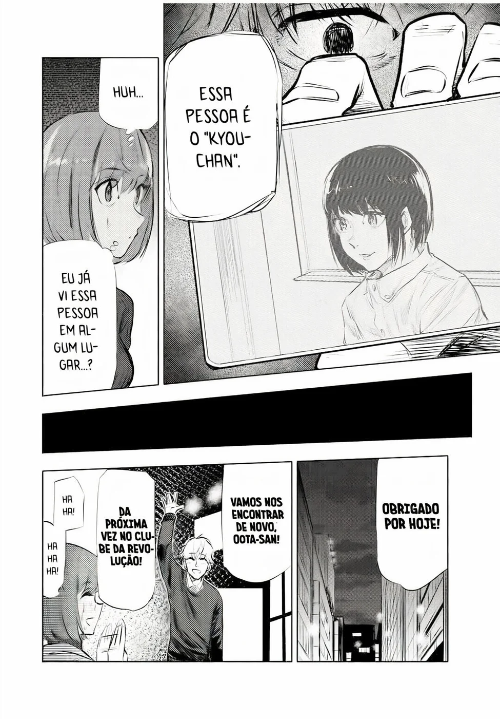 Read Juujika no Rokunin PT Manga Online