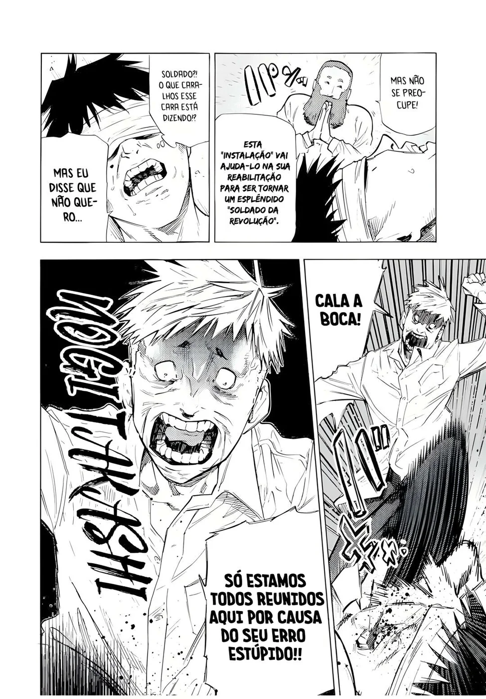 Read Juujika no Rokunin PT Manga Online