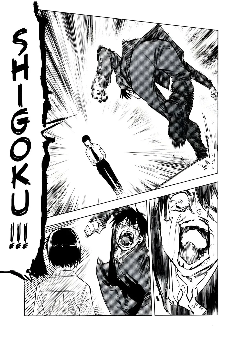 Read Juujika no Rokunin PT Manga Online