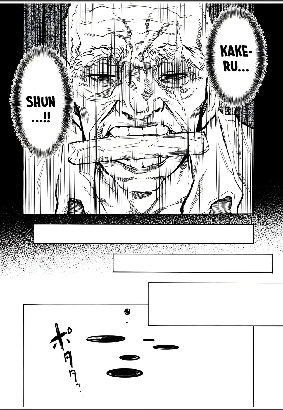 Read Juujika no Rokunin PT Manga Online