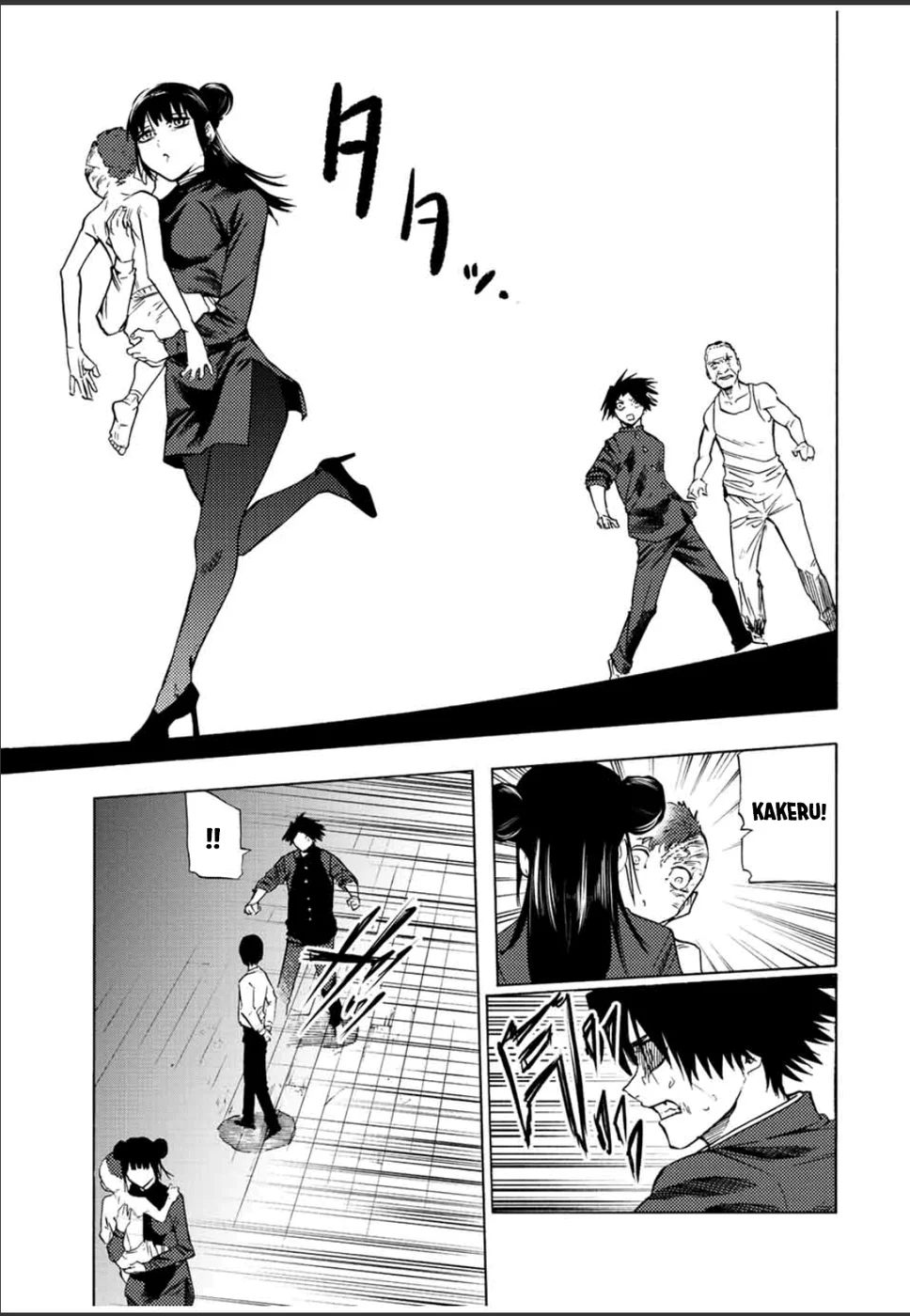 Read Juujika no Rokunin PT Manga Online