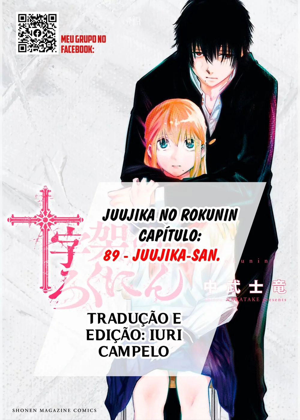 Read Juujika no Rokunin PT Manga Online