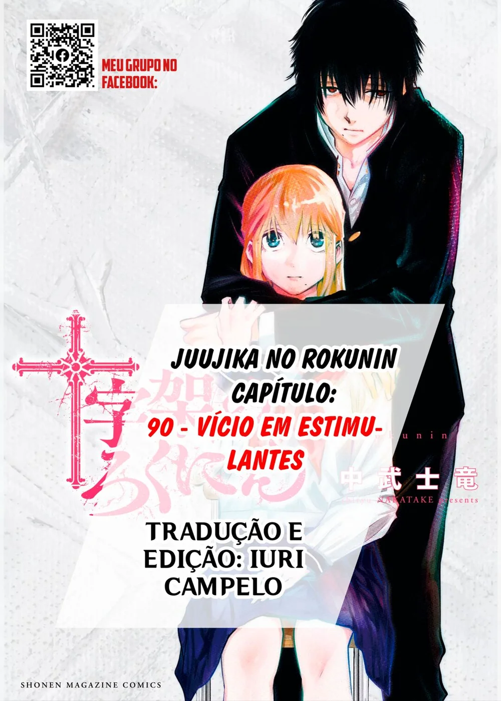Read Juujika no Rokunin PT Manga Online