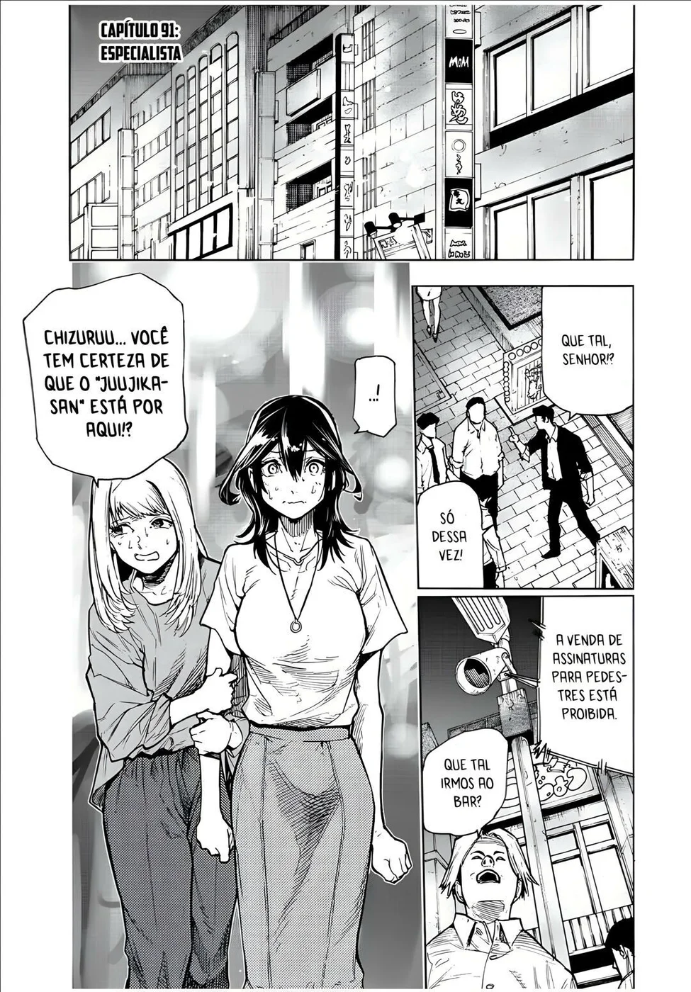 Read Juujika no Rokunin PT Manga Online