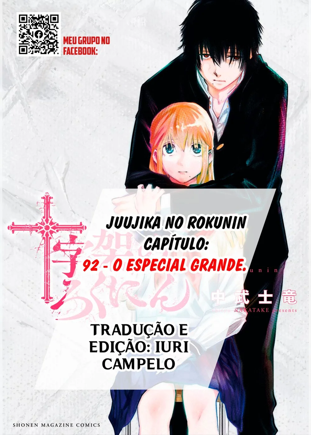 Read Juujika no Rokunin PT Manga Online