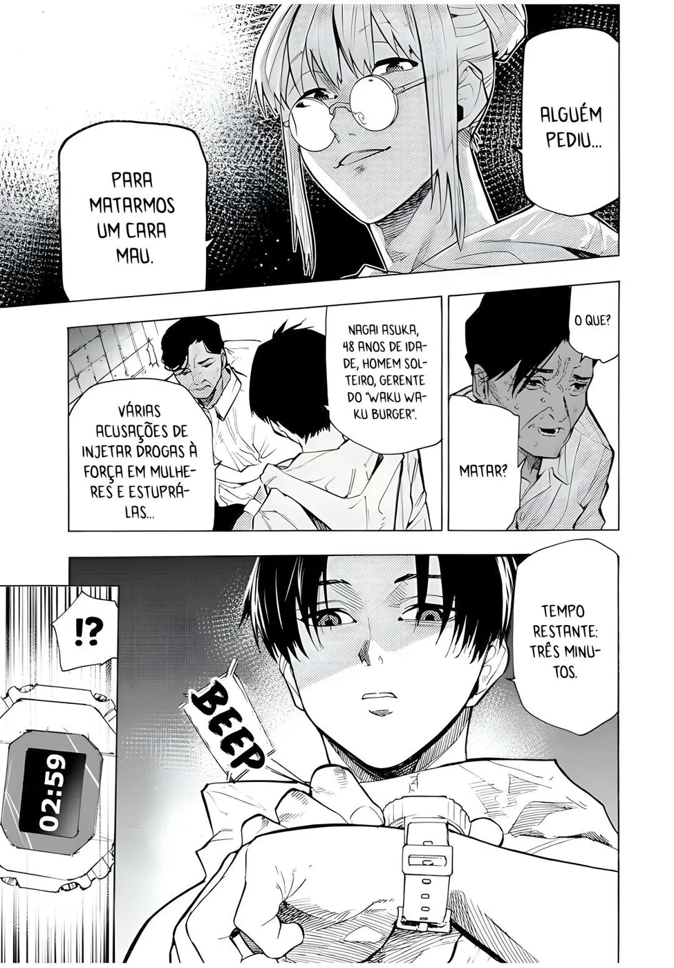 Read Juujika no Rokunin PT Manga Online