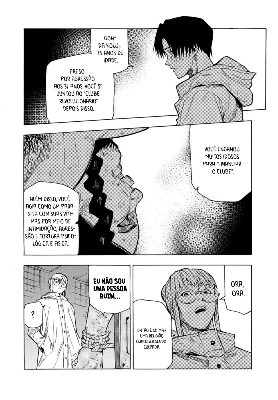Read Juujika no Rokunin PT Manga Online