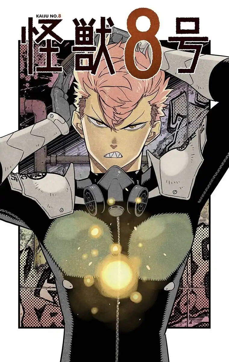 Read Kaiju No 8 PT Manga Online