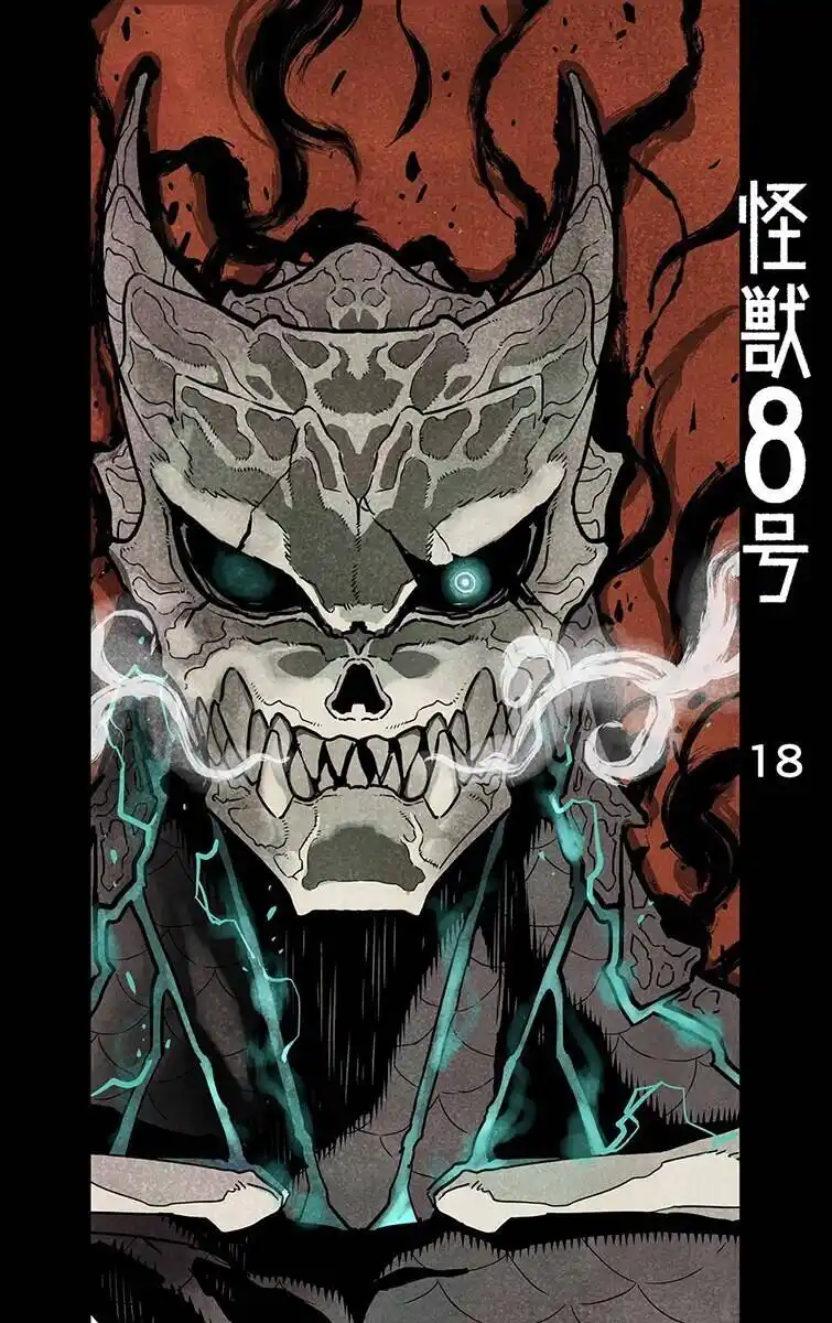 Read Kaiju No 8 PT Manga Online