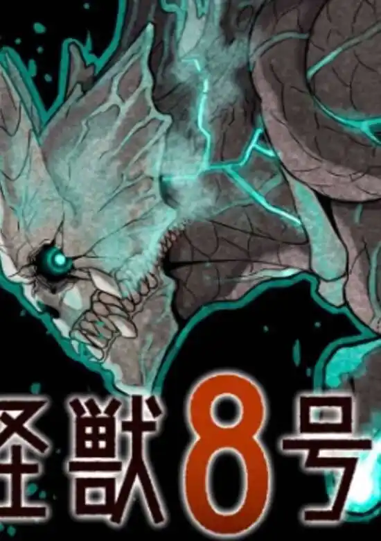 Read Kaiju No 8 PT Manga Online