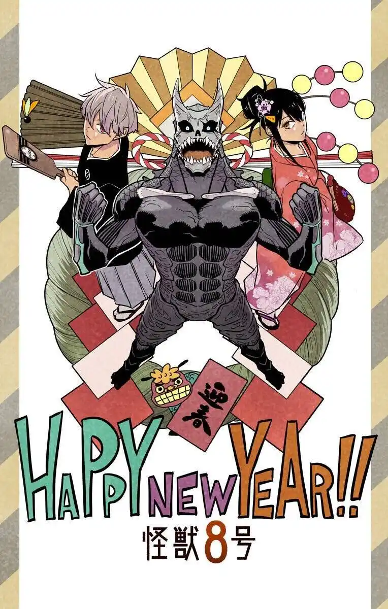 Read Kaiju No 8 PT Manga Online